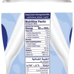 LuLu Full Cream Fresh Milk 1Litre - Image 2