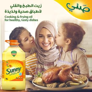 Sunny Sun Active Blended Vegetable Oil 5Litre - Image 2