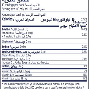 Alpro Almond Unsweetened Drink, 100% Plant-Based, Lactose Free - 1L (6X1L) - Image 2