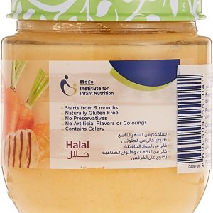 Hero Baby Rice and Chicken Jar for 9+ months, 120 gm - Image 2