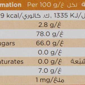 Bayara Dates Paste, 1 Kg - Image 3