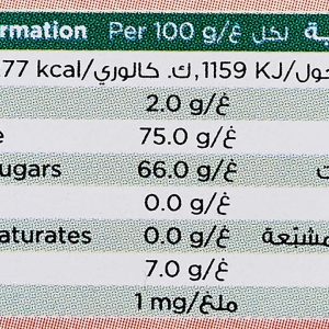 Bayara Dates Khudri Foam Tray, 1 kg - Image 2