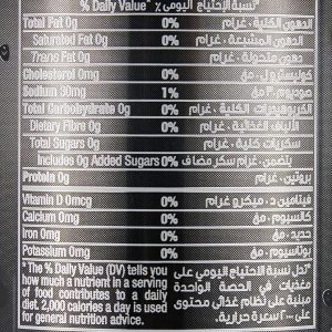 Star Soda Carbonated Soft Drink Can with Tray 6 Pieces 330 ml Promo Pack, 1980.0 millilitre, 1 - Image 3